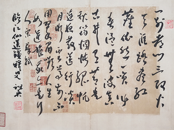 阮祖英作品《苏轼〈 临江仙 送钱穆父〉》.jpg