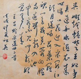 阮祖英作品《王昌龄〈采莲曲二首〉》.jpg