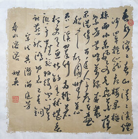 阮祖英作品《吴潜〈满庭芳 春水溶溶〉》.jpg