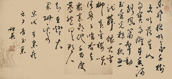 阮祖英作品《辛弃疾〈元夕 青玉案〉》.jpg
