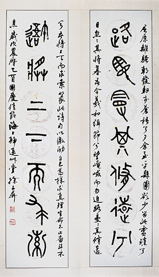 徐子屏作品《路曼曼其修远兮 吾将上下而求索》.jpg