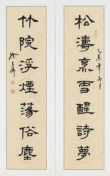 徐子屏作品《松涛烹雪醒诗夢，竹院浮烟荡俗尘》.jpg