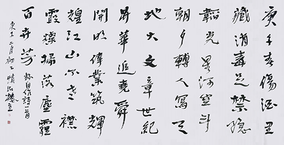 苏凤智作品 自作诗《庚子感怀》规格：138cmx69cm.jpg