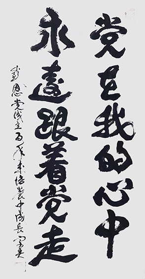 翁宗奕作品3.jpg