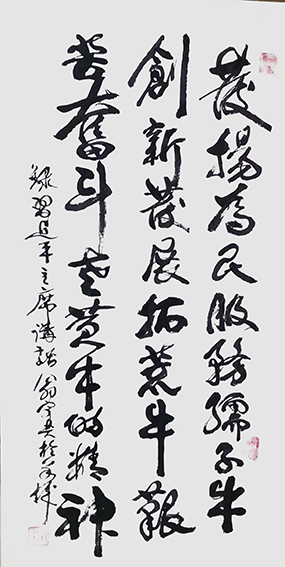 翁宗奕作品6.jpg
