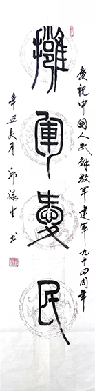 邱禄生作品5.jpg