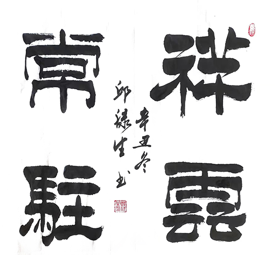 邱禄生作品7.jpg