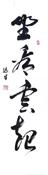 邱禄生作品11.jpg
