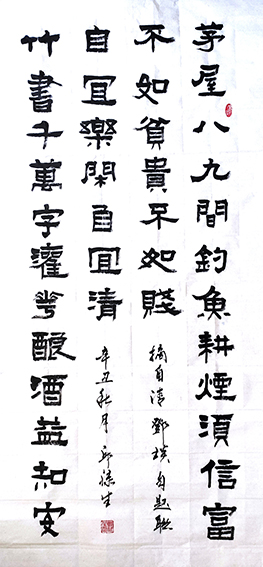 邱禄生作品13.jpg