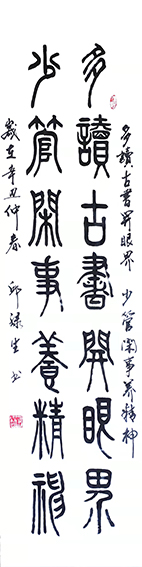 邱禄生作品15.jpg