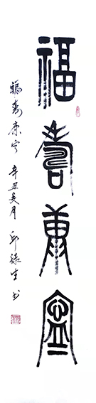 邱禄生作品16.jpg