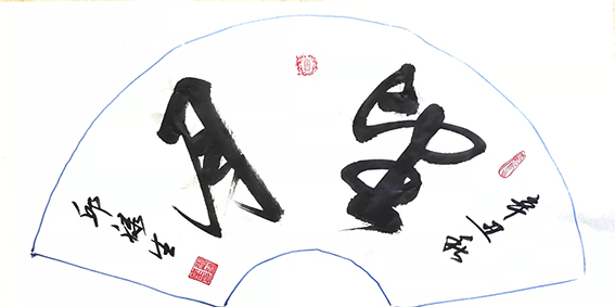 邱禄生作品18.jpg