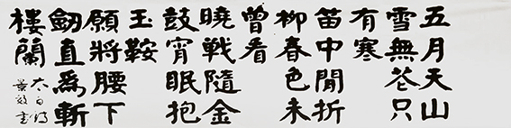 张景效作品20.jpg