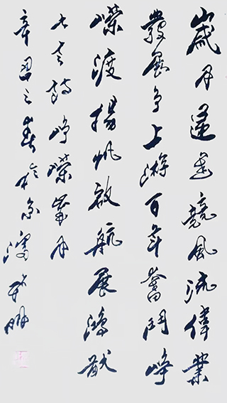 潘新明作品18.jpg