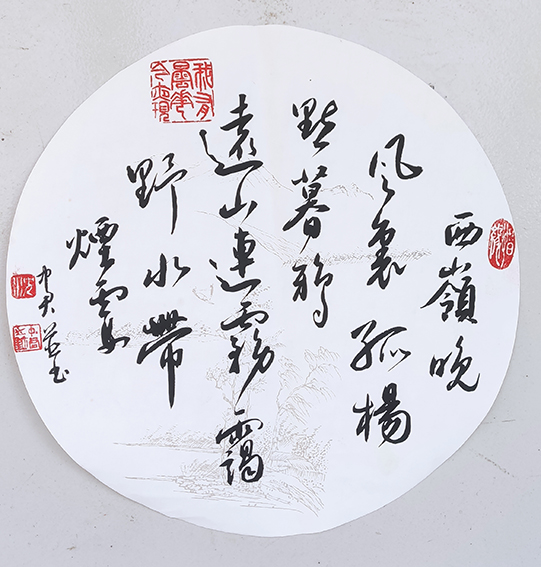 沈中君作品12.jpg