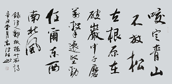高健林作品16.jpg