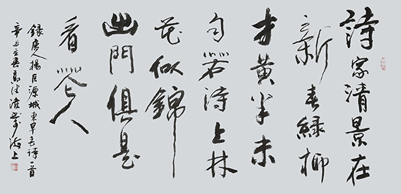 高健林作品17.jpg
