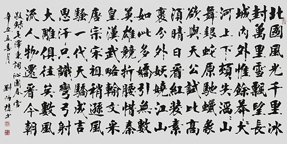 刘炳植作品4.jpg