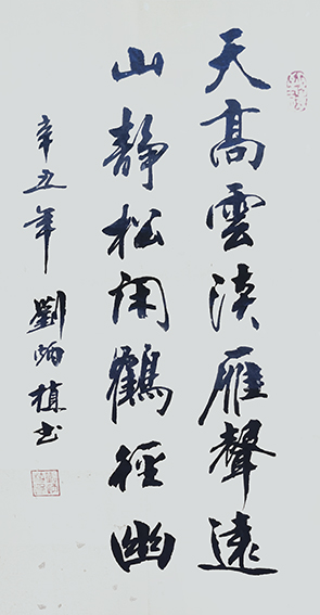 刘炳植作品15.jpg