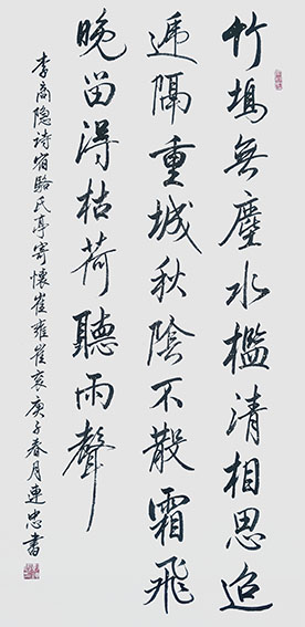 彭连忠作品10.jpg