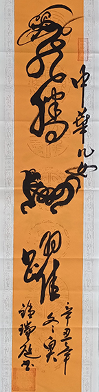 钟瑞庭作品17.jpg