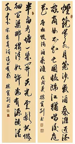 徐宝刚作品1.jpg