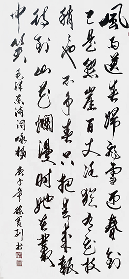 徐宝刚作品2.jpg