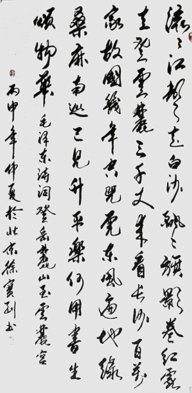 徐宝刚作品15.jpg
