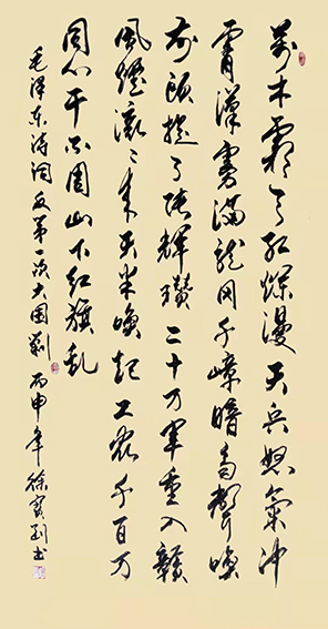 徐宝刚作品16.jpg