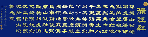 孟庆瑞作品2.jpg