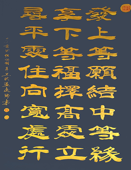 孟庆瑞作品4.jpg