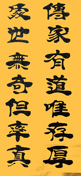 孟庆瑞作品9.jpg