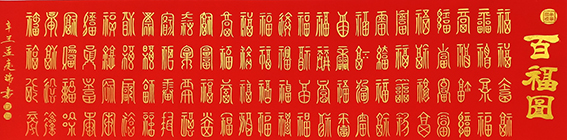 孟庆瑞作品10.jpg