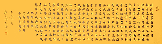 孟庆瑞作品11.jpg
