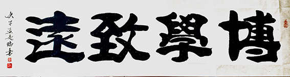孟庆瑞作品13.jpg