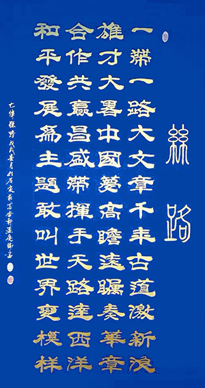孟庆瑞作品15.jpg