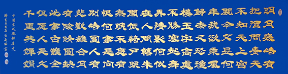 孟庆瑞作品16.jpg