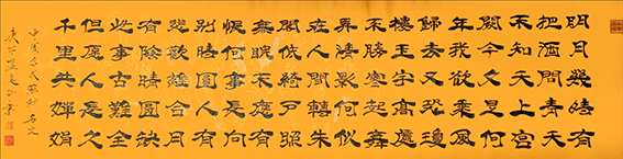 孟庆瑞作品18.jpg