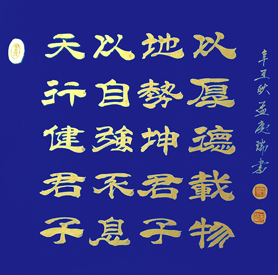 孟庆瑞作品19.jpg