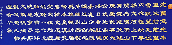 孟庆瑞作品20.jpg