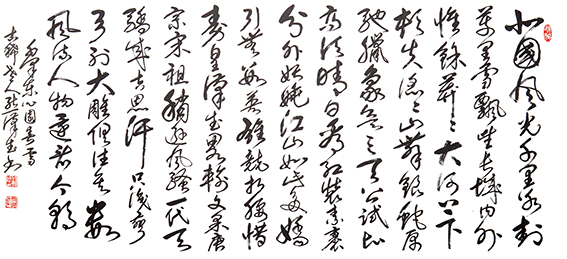 熊汉武作品2.jpg