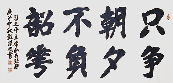 熊汉武作品20.jpg