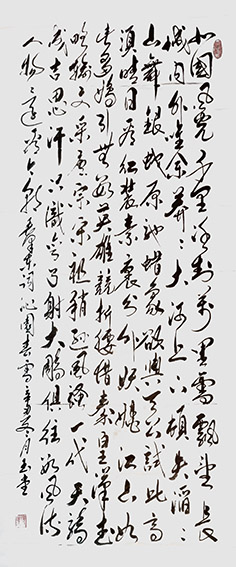 李玉堂作品3《沁园春 雪》.jpg