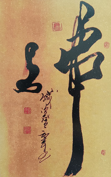 聂世领作品1《佛》.jpg
