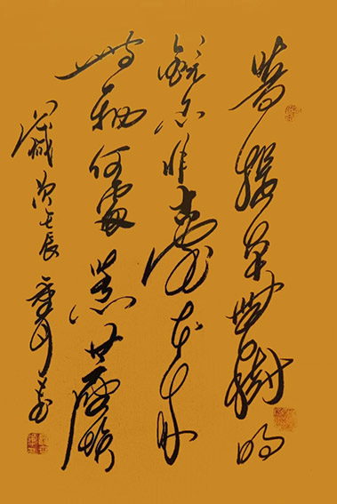 聂世领作品4《菩提偈》.jpg