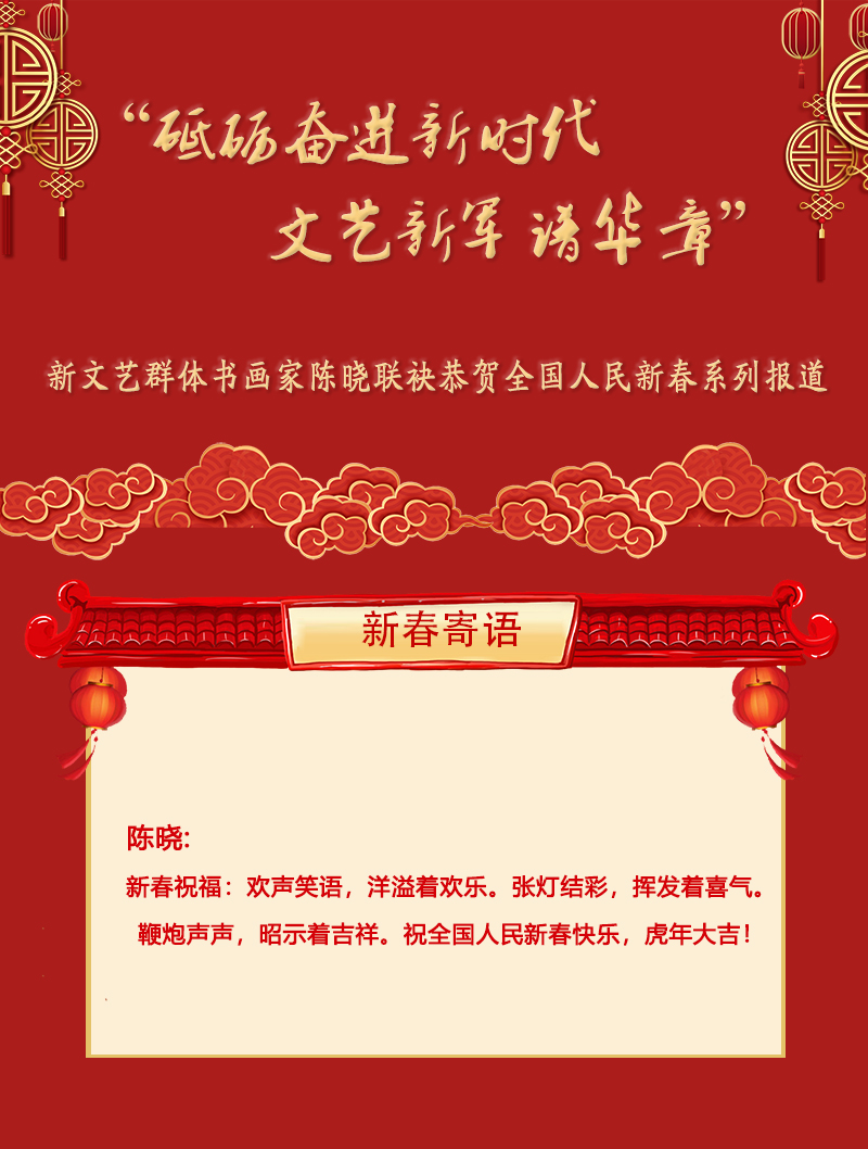 陈晓.jpg