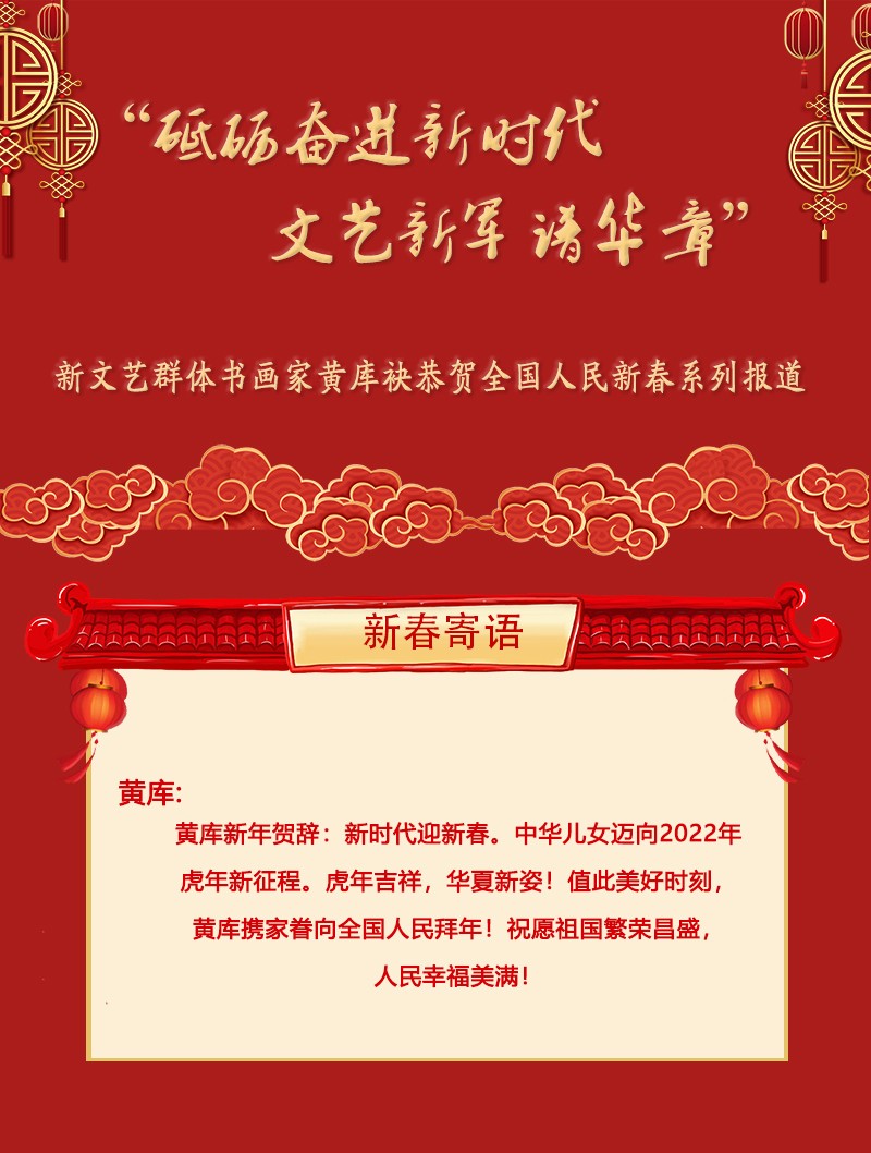 黄库.jpg