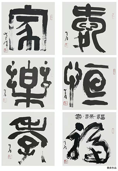 黄库作品3.jpg