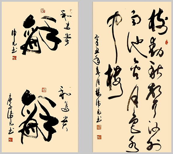杨卫凡作品9.jpg