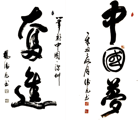 杨卫凡作品14.jpg